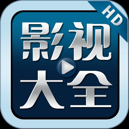 最新电影电视剧交流