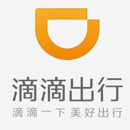 重庆滴滴网约车司机群