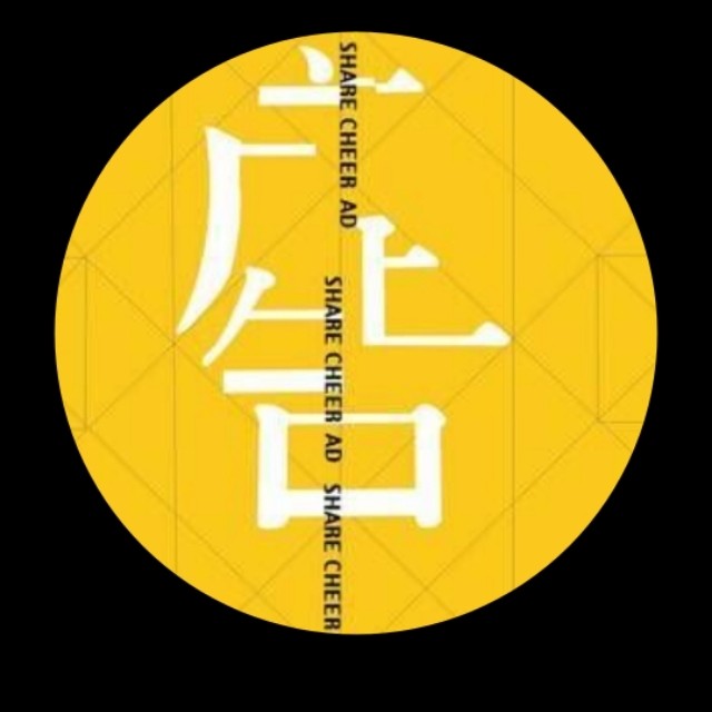 重庆广告安装制作（禁打小广告）