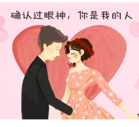 重庆单身离异相亲群